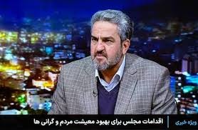 چگونه ۱۱۷ میلیارد دلار ارز ناگهان گم شده است!