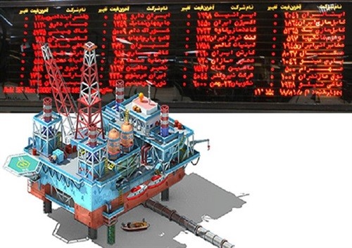 February 4: Fourth Round of NIOC Oil Sale at IRENEX