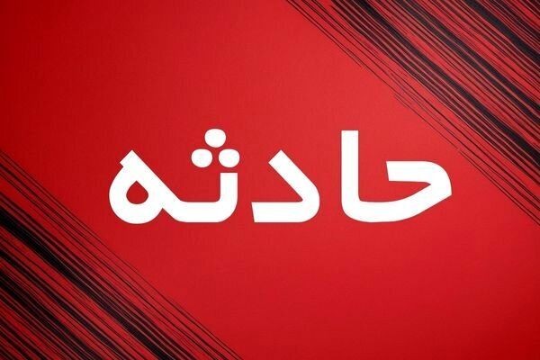 فوری/ انفجار در آزمایشگاه دانشکده مواد دانشگاه تهران