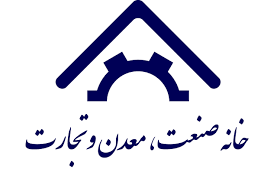 تأکید خانه صمت ایران بر توقف فوری تعرفه‌های غیرقانونی برق واحدهای تولیدی