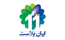 نمایشگاه ایران پلاست (IranPlast)