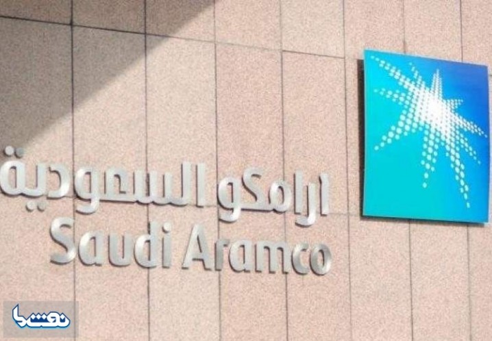 اولین سهام آرامکو عرضه شد