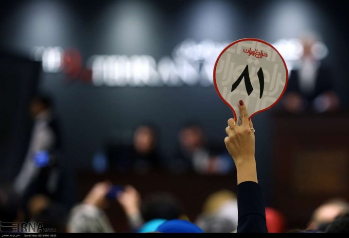 هجدهمین «حراج تهران» با فروش بیش از ۶۱ میلیارد تومان پایان یافت
