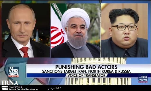 محکومیت گسترده تحریم های جدید کنگره ازسوی متحدان آمریکا