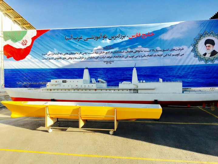 دستاوردهای جدید نیروی دریایی ارتش رونمایی شد