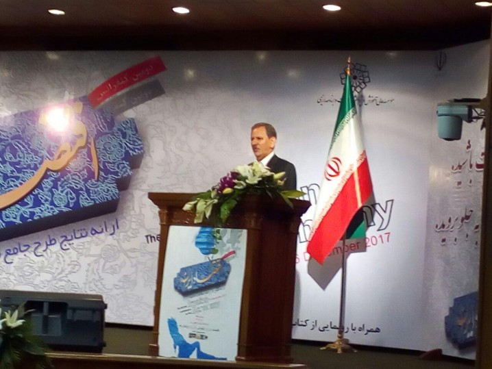 جهانگیری: سال آینده 50تا 60 هزار میلیارد تومان به صندوق های بازنشستگی کمک می شود