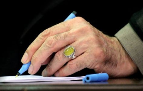 پیام رهبر انقلاب در پی سانحه مصیبت‌بار سقوط هواپیمای مسافربری