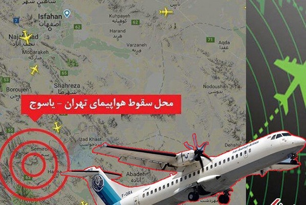 پیکرهای سانحه هوایی تحویلی به پزشکی قانونی شناسایی شده‌اند