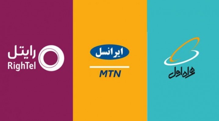 داستان تکراری نارضایتی کاربران از اپراتورهای تلفن همراه