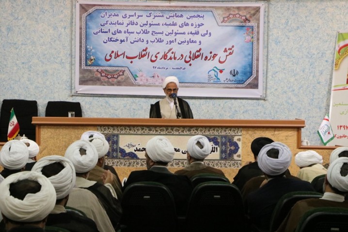 سپاه از مواضع انقلابی دولت حمایت می کند