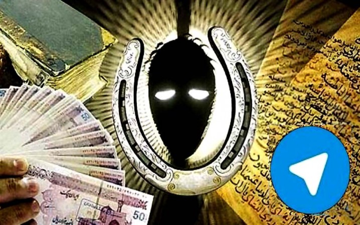 بخت گشایی اینترنتی