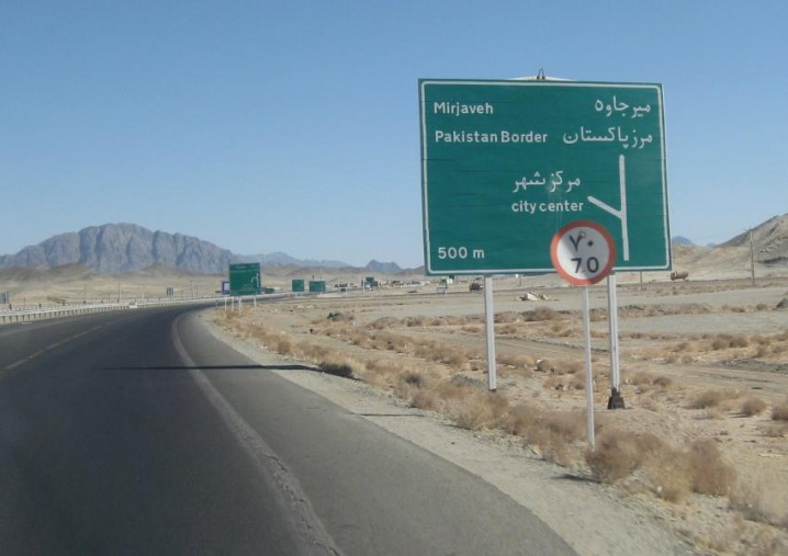 تعدادی نیروی بسیجی و هنگ مرزی میرجاوه ربوده شدند