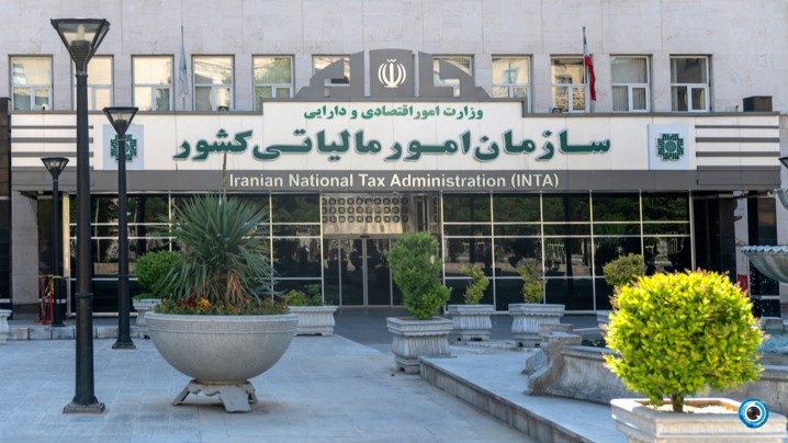 رمزگشایی از یک دستورالعمل مهم سازمان امور مالیاتی