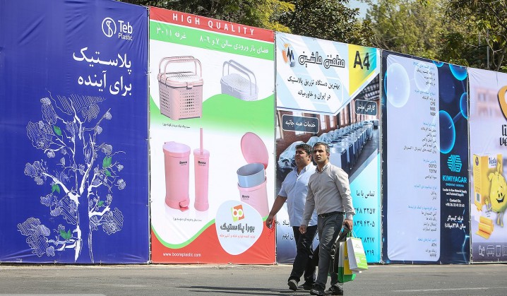 اقتصاد یا زمان؟ کدام مانع بزرگ حضور در ایران‌پلاست امسال است؟