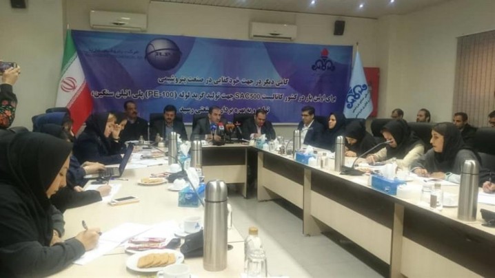 ساخت یک کاتالیست استراتژیک در مجتمع پتروشیمی شازند