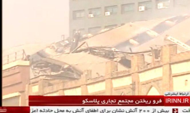 ساختمان پلاسکو فروریخت