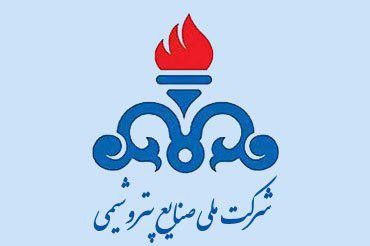 پرونده فساد شرکت بازرگانی پتروشیمی