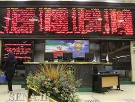 اجرای برجام، نقطه آغاز رونق بورس