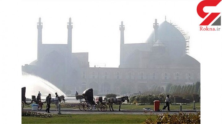 وضعیت هوای اصفهان \