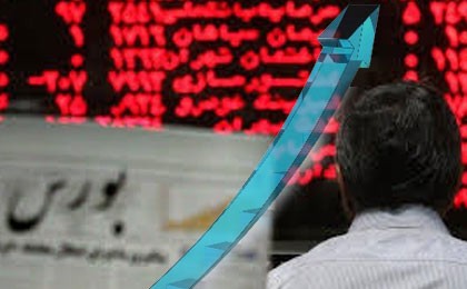 رشد آرام شاخص کل بورس