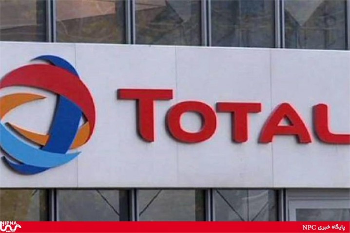 تعطیلی تاسیسات تولید پلی استایرن توتال در اسپانیا