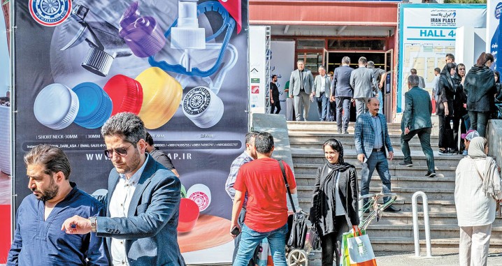 دونگاه متفاوت به ایران پلاست