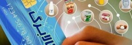 احتمال افزایش اعتبار کالابرگ در بهار