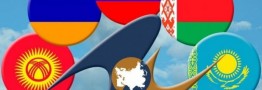 تغییر قوانین ارزی، کلید موفقیت توافقنامه اوراسیا