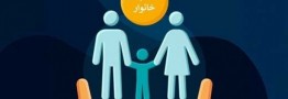 دهک بندی تغییر می&zwnj;کند؟