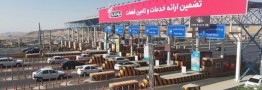 دریافت عوارض نقدی در آزادراه تهران - پردیس