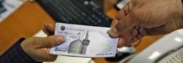 وام 25 میلیون تومانی بلاعوض برای این واحدها