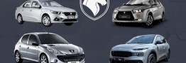 لیست قیمت اصلاح شده محصولات ایران خودرو