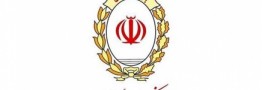 سقف کارت به کارت بانک ملی افزایش یافت