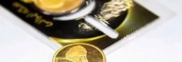 قیمت جدید سکه و طلا امروز پنجشنبه 1405/04/11
