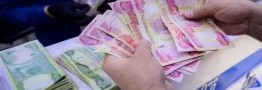 دینار عراق در بازار امروز چند؟