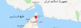 آمریکا نتوانست شاهرگ نفتی امارات را نجات دهد
