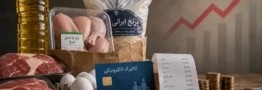 چرا برخی فروشگاه&zwnj;ها کالابرگ نمی دهند؟
