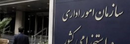  پایان سرگردانی مردم در ادارات