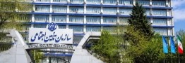 ادغام شعب تأمین اجتماعی در کشور آغاز شدادغام شعب تأمین اجتماعی در کشور آغاز شد