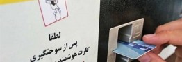 سهمیه بنزین سیستان&zwnj; و بلوچستان 160 لیتر شد