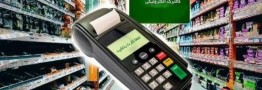زمان&zwnj;بندی جدید شارژ کالابرگ اعلام شد