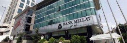 لغو مجوز فعالیت شعبه بانک ملت در استانبول