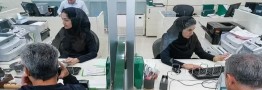 ساعات کاری ادارات از اول مهر تغییر می کند 