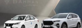 آغاز پیش&zwnj;ثبت&zwnj;نام فروش فوری محصولات بهمن موتور 
