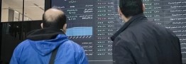 افت سنگین شاخص کل بورس امروز