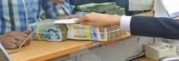 اطلاعیه جدید بانک مرکزی درباره پرداخت تسهیلات 