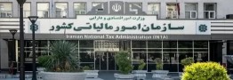 ​مهلت پرداخت مالیات مشاغل خودرویی تا ۳۰ آبان تمدید شد