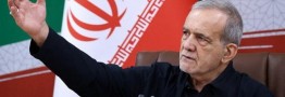 پزشکیان: آماده بازگشایی تنگه هرمز هستیم