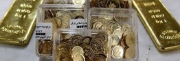 قیمت طلا و سکه امروز یکشنبه 5 مهر 1405