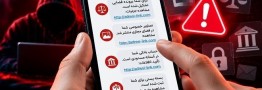 یک کلیک تا خالی&zwnj;شدن حساب بانکی